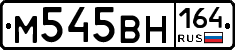 %D0%9C545%D0%92%D0%9D164