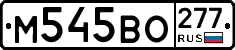 %D0%9C545%D0%92%D0%9E277