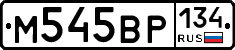 %D0%9C545%D0%92%D0%A0134