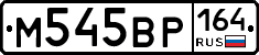 %D0%9C545%D0%92%D0%A0164