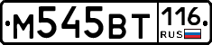 %D0%9C545%D0%92%D0%A2116