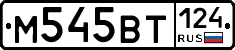 %D0%9C545%D0%92%D0%A2124