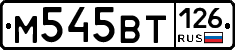 %D0%9C545%D0%92%D0%A2126