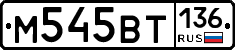 %D0%9C545%D0%92%D0%A2136