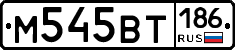 %D0%9C545%D0%92%D0%A2186