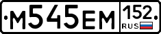 %D0%9C545%D0%95%D0%9C152