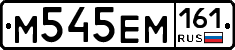 %D0%9C545%D0%95%D0%9C161