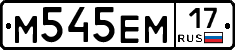 %D0%9C545%D0%95%D0%9C17