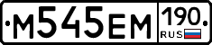 %D0%9C545%D0%95%D0%9C190