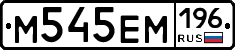 %D0%9C545%D0%95%D0%9C196