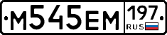 %D0%9C545%D0%95%D0%9C197