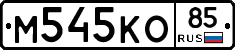 %D0%9C545%D0%9A%D0%9E85