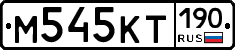 %D0%9C545%D0%9A%D0%A2190
