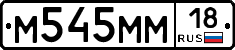 %D0%9C545%D0%9C%D0%9C18