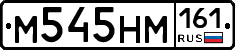 %D0%9C545%D0%9D%D0%9C161