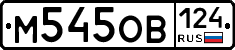 %D0%9C545%D0%9E%D0%92124