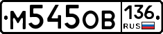%D0%9C545%D0%9E%D0%92136