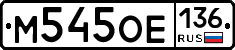 %D0%9C545%D0%9E%D0%95136