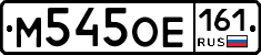 %D0%9C545%D0%9E%D0%95161
