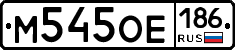 %D0%9C545%D0%9E%D0%95186