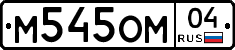 %D0%9C545%D0%9E%D0%9C04