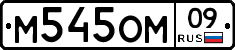 %D0%9C545%D0%9E%D0%9C09