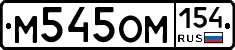 %D0%9C545%D0%9E%D0%9C154