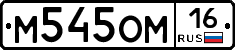 %D0%9C545%D0%9E%D0%9C16