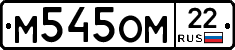 %D0%9C545%D0%9E%D0%9C22