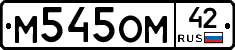 %D0%9C545%D0%9E%D0%9C42