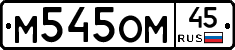 %D0%9C545%D0%9E%D0%9C45