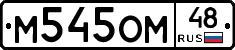 %D0%9C545%D0%9E%D0%9C48