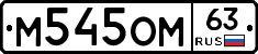 %D0%9C545%D0%9E%D0%9C63