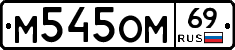 %D0%9C545%D0%9E%D0%9C69