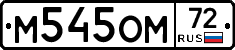 %D0%9C545%D0%9E%D0%9C72