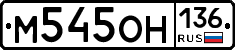 %D0%9C545%D0%9E%D0%9D136