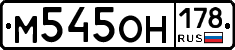 %D0%9C545%D0%9E%D0%9D178