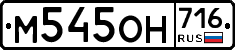 %D0%9C545%D0%9E%D0%9D716