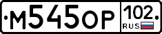 %D0%9C545%D0%9E%D0%A0102