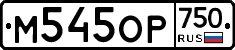 %D0%9C545%D0%9E%D0%A0750