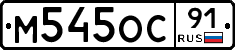 %D0%9C545%D0%9E%D0%A191