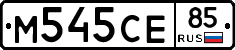 %D0%9C545%D0%A1%D0%9585