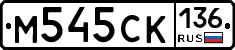 %D0%9C545%D0%A1%D0%9A136