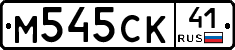 %D0%9C545%D0%A1%D0%9A41