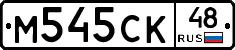 %D0%9C545%D0%A1%D0%9A48