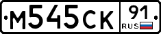 %D0%9C545%D0%A1%D0%9A91