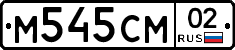 %D0%9C545%D0%A1%D0%9C02
