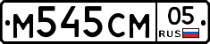 %D0%9C545%D0%A1%D0%9C05