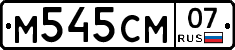 %D0%9C545%D0%A1%D0%9C07