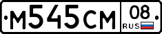 %D0%9C545%D0%A1%D0%9C08